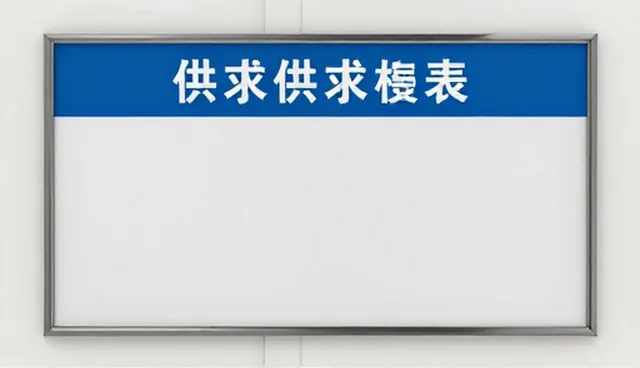 食品企业如何通过查询服务有效控制成本?